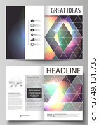 Business templates for bi fold brochure, magazine, flyer, booklet or annual report. Cover design template, easy editable vector, abstract flat layout in A4 size. Retro style, mystical Sci-Fi background. Futuristic trendy design. Стоковая иллюстрация, агентство Ingram Publishing / Фотобанк Лори