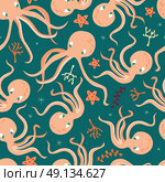 Seamless pattern with underwater ocean animals, cute octopus and starfish, colorful vector illustration. Стоковая иллюстрация, агентство Ingram Publishing / Фотобанк Лори
