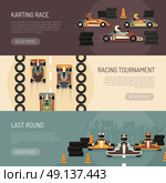 Karting Motor Race Banners. Three horizontal motor race banners presenting karting tournament flat isolated vector illustration. Стоковая иллюстрация, агентство Ingram Publishing / Фотобанк Лори