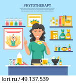 Alternative Medicine Illustration. Alternative medicine flat vector illustration with young woman figure holding cap of herbal tea in center and shelves of phytotherapy drugs. Стоковая иллюстрация, агентство Ingram Publishing / Фотобанк Лори