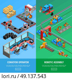 1605.i201.063.P.m003.c20.shopping mall set object. Conveyor operator and automotive manufacture robotic assembly line 2 isometric vertical banners webpage design isolated vector illustration  . Стоковая иллюстрация, агентство Ingram Publishing / Фотобанк Лори