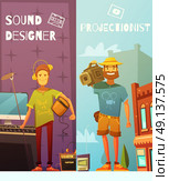  Projectionist And Sound Designer Cartoon Banners. Two vertical cartoon banners with funny projectionist with camera on shoulder and sound designer with headphones console and microphone flat vector illustration. Стоковая иллюстрация, агентство Ingram Publishing / Фотобанк Лори