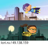 Kids Superhero Two Horizontal Banners . Kids superhero two flat horizontal banners with cartoon boy and girl figurines dressed in cloaks and masks and flying above town skyscrapers vector illustration. Стоковая иллюстрация, агентство Ingram Publishing / Фотобанк Лори