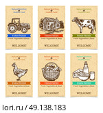 Farm Tags Banners. Six vertical farm tags welcome banners with healthy food farm animals tractor farmhouse with textural beige background sketch hand drawn isolated vector illustration. Стоковая иллюстрация, агентство Ingram Publishing / Фотобанк Лори