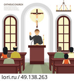 Catholic Church Priest. Color flat illustration depicting catholic church priest and crucifix vector illustration. Стоковая иллюстрация, агентство Ingram Publishing / Фотобанк Лори
