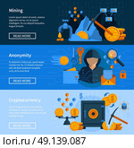 Virtual Currency Flat Style Banners Set. Set of horizontal banners in flat style with virtual currency mining and anonymity isolated vector illustration  . Стоковая иллюстрация, агентство Ingram Publishing / Фотобанк Лори
