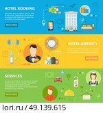 Hotel Service Banners Set. Hotel Service Flat Horizontal Banners Set Isolated Vector Illustration. Стоковая иллюстрация, агентство Ingram Publishing / Фотобанк Лори