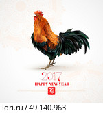 Rooster Chinese Symbol 2017 Colorful Print. Calendar title page with classic crowing red rooster zodiac symbol and new year greeting abstract vector illustration . Стоковая иллюстрация, агентство Ingram Publishing / Фотобанк Лори