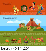 Maya Banners Set . Maya horizontal banners set with gods civilization and art symbols flat isolated vector illustration . Стоковая иллюстрация, агентство Ingram Publishing / Фотобанк Лори