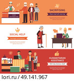 Volunteers People Banners. Volunteers people banners set of food distribution social help with legal consultations and humanitarian assistance compositions flat vector illustration. Стоковая иллюстрация, агентство Ingram Publishing / Фотобанк Лори