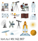 Astronomy Research Equipment Flat Icons Collection . Astronomy study research equipment flat icons collection with radio telescope spacecraft and astronaut space suit isolated vector illustration. Стоковая иллюстрация, агентство Ingram Publishing / Фотобанк Лори