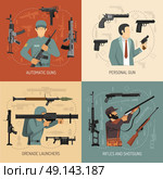 Weapons Guns 2x2 Design Concept. Armed men with weapons guns grenade launchers and pistols 2x2 flat design concept isolated vector illustration. Стоковая иллюстрация, агентство Ingram Publishing / Фотобанк Лори