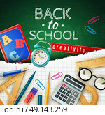Back To School Design Concept. Back to school design concept with calculator protractor triangle ruler alarm clock schoolbook and other pupil accessories flat vector illustration. Стоковая иллюстрация, агентство Ingram Publishing / Фотобанк Лори