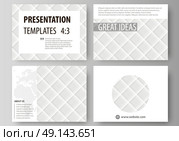 Set of business templates for presentation slides. Easy editable abstract vector layouts in flat design. Shiny fabric, rippled texture, white color silk, colorful vintage style background.. Set of business templates for presentation slides. Easy editable abstract vector layouts in flat design. Shiny fabric, rippled texture, white color silk, colorful vintage style background. Стоковая иллюстрация, агентство Ingram Publishing / Фотобанк Лори
