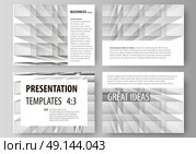 Business templates for presentation slides. Easy editable vector layouts in flat design. Abstract infinity background, 3d structure with rectangles forming illusion of depth and perspective.. Set of business templates for presentation slides. Easy editable abstract vector layouts in flat design. Abstract infinity background, 3d structure with rectangles forming illusion of depth and perspective. Стоковая иллюстрация, агентство Ingram Publishing / Фотобанк Лори