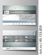 Business card templates. Easy editable layout, abstract vector design template. Genetic and chemical compounds. Atom, DNA and neurons. Medicine, chemistry, science concept. Geometric background.. Business card templates. Easy editable layout, abstract vector design template. Genetic and chemical compounds. Atom, DNA and neurons. Medicine, chemistry, science or technology concept. Geometric background. Стоковая иллюстрация, агентство Ingram Publishing / Фотобанк Лори