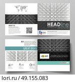 Business templates for square design bi fold brochure, magazine, flyer. Leaflet cover, vector layout. Abstract infinity background, 3d structure, rectangles forming illusion of depth and perspective.. Business templates for square design bi fold brochure, magazine, flyer, booklet or annual report. Leaflet cover, abstract flat layout, easy editable vector. Abstract infinity background, 3d structure with rectangles forming illusion of depth and perspective. Стоковая иллюстрация, агентство Ingram Publishing / Фотобанк Лори