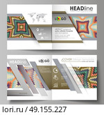 Business templates for square design bi fold brochure, magazine, flyer, booklet. Leaflet cover, abstract vector layout. Tribal pattern, geometrical ornament in ethno syle, vintage fashion background.. Business templates for square design bi fold brochure, magazine, flyer, booklet or annual report. Leaflet cover, abstract flat layout, easy editable vector. Tribal pattern, geometrical ornament in ethno syle, ethnic hipster backdrop, vintage fashion background. Стоковая иллюстрация, агентство Ingram Publishing / Фотобанк Лори