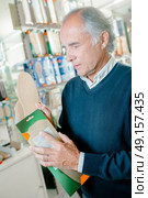old man with a sole padding. Стоковое фото, агентство Ingram Publishing / Фотобанк Лори