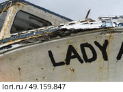 Abandoned fishing trawler at harbor, Moser River, Marine Drive, Nova Scotia, Canada. Стоковое фото, агентство Ingram Publishing / Фотобанк Лори