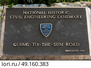 Close-up of signboard of National Historic Civil Engineering Landmarks, Going-to-the-Sun Road, Glacier National Park, Glacier County, Montana, USA. Стоковое фото, агентство Ingram Publishing / Фотобанк Лори
