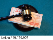 Судейский молоток и новые пятитысячные купюры. Вердикт. Стоковое фото, фотограф Сергей Олегович Антонов / Фотобанк Лори