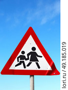 crosswalk sign  simbol isolated  in the sky warning concept. Стоковое фото, агентство Ingram Publishing / Фотобанк Лори