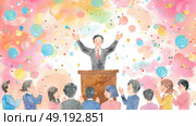 A man standing behind a podium addressing a large crowd of people. Стоковое AI-изображение, AI-художник Данила Большаков / Фотобанк Лори