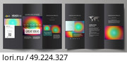 Tri-fold brochure business templates on both sides. Abstract vector layout in flat style. Minimalistic design with circles, diagonal lines. Geometric shapes forming beautiful retro background. Tri-fold brochure business templates on both sides. Abstract vector layout in flat style. Minimalistic design with circles, diagonal lines. Geometric shapes forming beautiful retro background. Стоковая иллюстрация, агентство Ingram Publishing / Фотобанк Лори