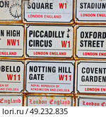  icon signal street in london england europe old      transport . Стоковое фото, агентство Ingram Publishing / Фотобанк Лори