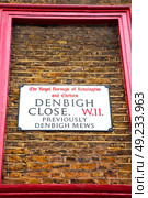  icon signal street in london england europe     old         transport . Стоковое фото, агентство Ingram Publishing / Фотобанк Лори