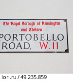  icon signal street in london england europe     old       transport . Стоковое фото, агентство Ingram Publishing / Фотобанк Лори