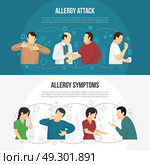 Allergy Banner Set. Two horizontal colored allergy banner set with allergy attack and allergy symptoms descriptions vector illustration. Стоковая иллюстрация, агентство Ingram Publishing / Фотобанк Лори