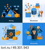 Virtual Currency Flat Style Concept. Concept in flat style with virtual currency and block chain mining and anonymity isolated vector illustration. Стоковая иллюстрация, агентство Ingram Publishing / Фотобанк Лори