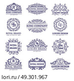Luxury Labels Monochrome Set . Set of monochrome labels with luxury design including monograms and vignettes crowns and diamonds isolated vector illustration. Стоковая иллюстрация, агентство Ingram Publishing / Фотобанк Лори