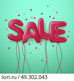 Sale Balloon Letters Background. Colored 3d sale balloon letters background with confetti on light green fond vector illustration. Стоковая иллюстрация, агентство Ingram Publishing / Фотобанк Лори