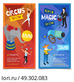 Circus Vertical Isometric Banners . Circus vertical isometric banners with trapeze artist, juggler, super magic show, clown, performing animals isolated vector illustration  . Стоковая иллюстрация, агентство Ingram Publishing / Фотобанк Лори