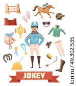 Jockey Ammunition Decorative Icons Set. Jockey ammunition decorative icons retro collection with gloves comb boots saddle medals and prizes cartoon vector illustration. Стоковая иллюстрация, агентство Ingram Publishing / Фотобанк Лори