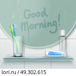 Good Morning Wash Composition. Bathroom misted mirror background with finger drawn text and glassy shelf with tooth brush and toothpaste vector illustration. Стоковая иллюстрация, агентство Ingram Publishing / Фотобанк Лори