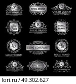 Silver Luxury Labels Set. Set of silver luxury labels with flourishes and monograms ornate decorations on black background isolated vector illustration . Стоковая иллюстрация, агентство Ingram Publishing / Фотобанк Лори