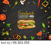 Fresh Sandwich Chalkboard Background Advertisement Poster. Sandwiches with ham cheese fresh paprika tomato onion champignons and olives realistic chalkboard background advertisement poster vector illustration . Стоковая иллюстрация, агентство Ingram Publishing / Фотобанк Лори