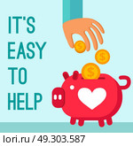 Charity Donation Poster. Charity donation poster in cartoon style with man hand lowering coins in piggy bank flat vector illustration. Стоковая иллюстрация, агентство Ingram Publishing / Фотобанк Лори