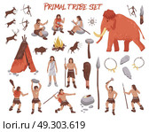 Primal Tribe People Icons Set. Primal tribe people icons set with weapon and animals flat isolated vector illustration . Стоковая иллюстрация, агентство Ingram Publishing / Фотобанк Лори