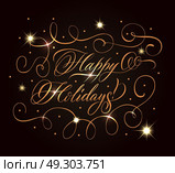 Golden Holidays Greeting Composition. Happy holidays lettering greeting card calligraphic golden background with drawn text particles flashlights flourishes and swirls vector illustration. Стоковая иллюстрация, агентство Ingram Publishing / Фотобанк Лори
