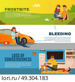 Emergency First Aid People Horizontal Banners. Colored emergency first aid people horizontal banner set with frostbite bleeding loss of consciousness descriptions vector illustration. Стоковая иллюстрация, агентство Ingram Publishing / Фотобанк Лори