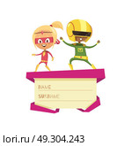 Kids Dressed As Superheroes Dancing On Lid Of Gift Box. Funny little girl and boy dressed as superheroes and dancing on lid of gift box flat cartoon vector illustration   . Стоковая иллюстрация, агентство Ingram Publishing / Фотобанк Лори