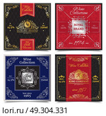 Elegant Luxury Labels Design Concept. Design concept of elegant luxury wine labels with ornate frames monograms crowns and diamonds isolated vector illustration . Стоковая иллюстрация, агентство Ingram Publishing / Фотобанк Лори