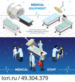 Medical Equipment  And Medical Staff Horizontal Banners . Medical equipment and medical staff horizontal banners with highly technological devices doctors and patients isometric vector illustration  . Стоковая иллюстрация, агентство Ingram Publishing / Фотобанк Лори