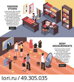 Fashion Studio And Body Measurements Horizontal Banners. Fashion studio and body measurements horizontal banners with dressmakers and customers isometric icons vector illustration . Стоковая иллюстрация, агентство Ingram Publishing / Фотобанк Лори