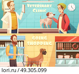 Dog Banners Set. Dog horizontal banners set with veterinary and shopping symbols cartoon isolated vector illustration . Стоковая иллюстрация, агентство Ingram Publishing / Фотобанк Лори